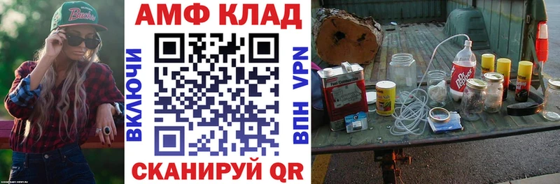 Амфетамин VHQ  Краснокамск 