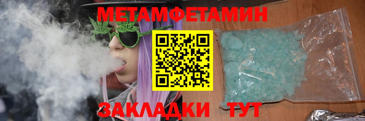 АМФЕТАМИН  АМФЕТАМИН VHQ  АМФ  Краснокамск  Вход с VPN 