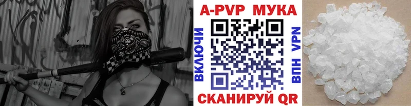 купить  сайты  Краснокамск  Alpha PVP Соль 