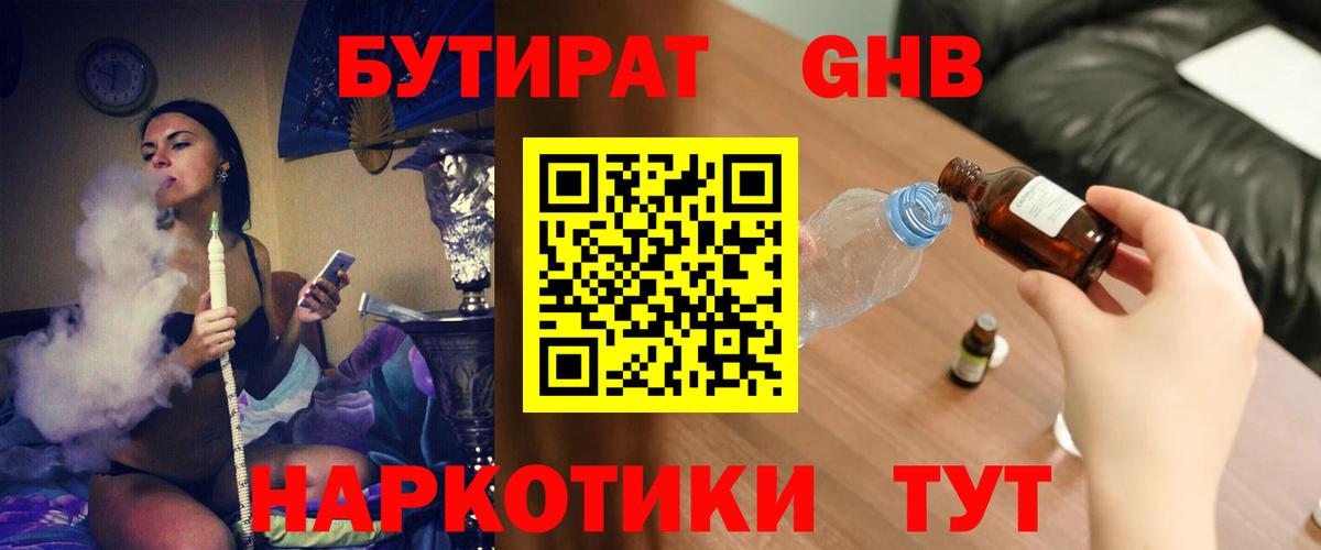 Конопля Краснокамск