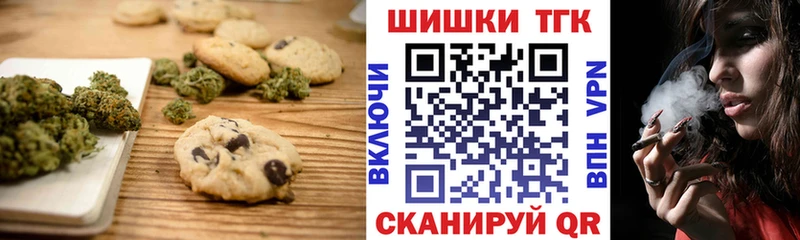 Еда ТГК конопля  MEGA сайт  Краснокамск 