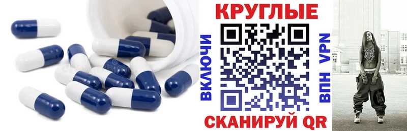 Экстази TESLA  Краснокамск 