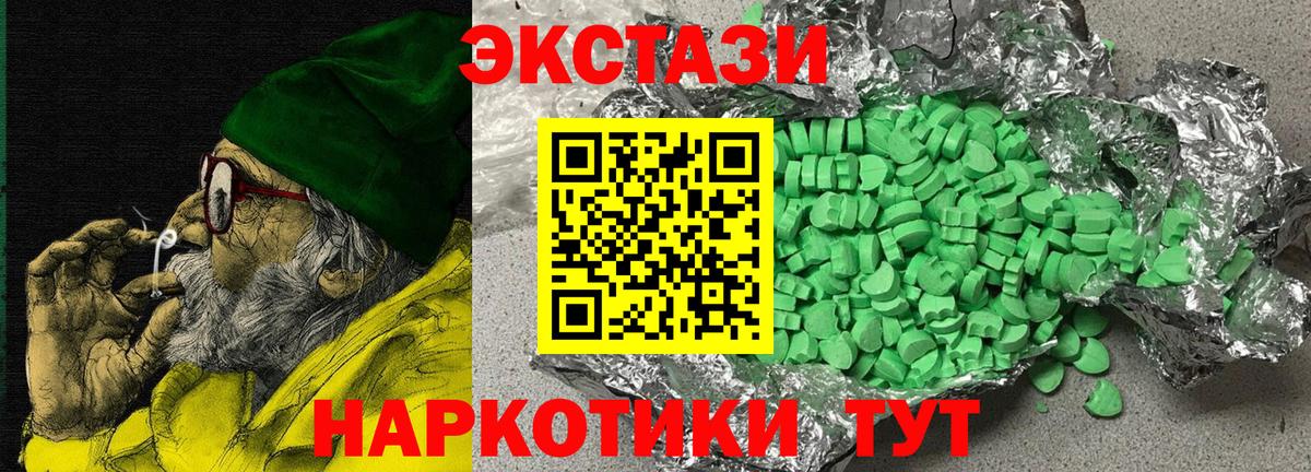 Ecstasy MDMA  Экстази  Краснокамск  Вход с VPN  Экстази 300 mg 