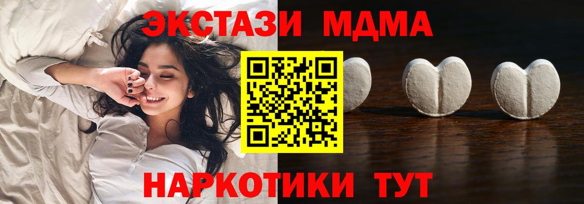 МЕФ  МЕФ  МАРИХУАНА  Марихуана  Вход с VPN  Краснокамск  Как найти закладки?  Плюхи  Кокаин  АМФЕТАМИН 