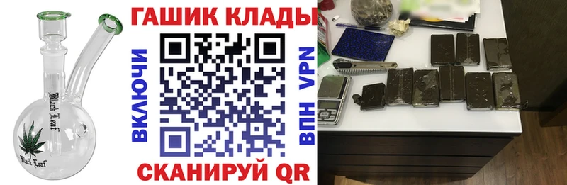 ГАШИШ VHQ  хочу   Краснокамск 