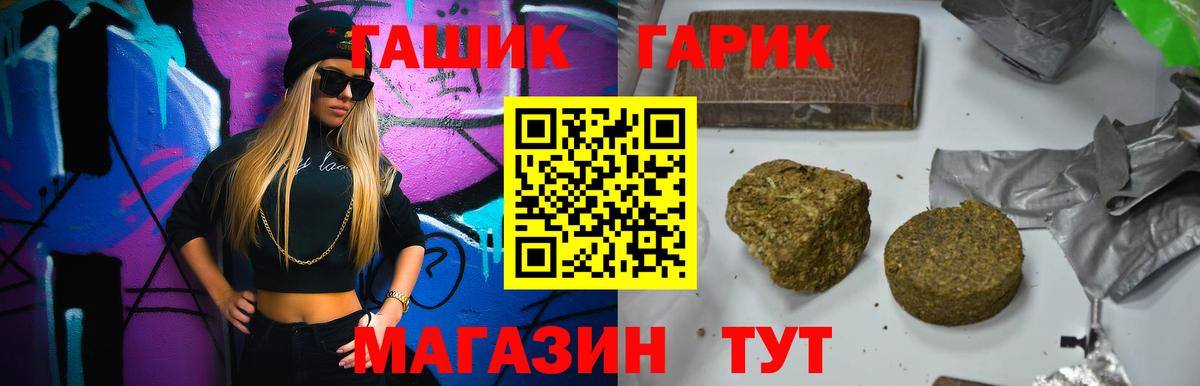 Краснокамск  ГАШ Cannabis  Вход с VPN 
