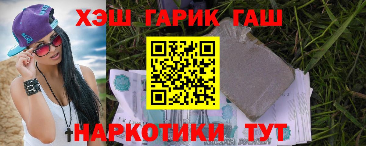МАРИХУАНА  Cocaine  Вход с VPN  Сколько стоит  НБОМе  Краснокамск  Лсд 25  Вейп ТГК  Меф кристаллы 