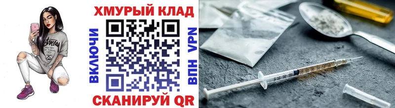 ГЕРОИН VHQ  мега рабочий сайт  Краснокамск 