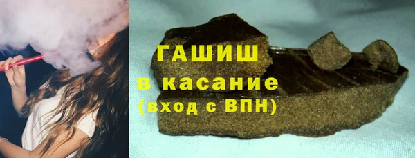гашиш Пересвет