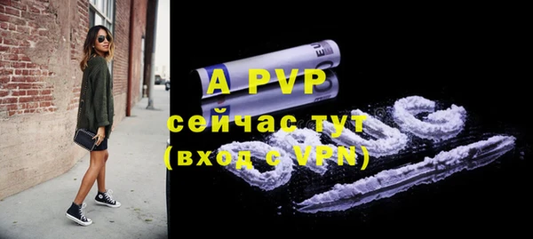 гашиш Пересвет
