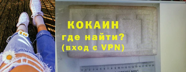 дмт Покровск