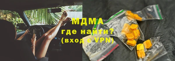марихуана Кемь
