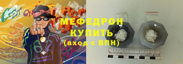 индика Верхнеуральск