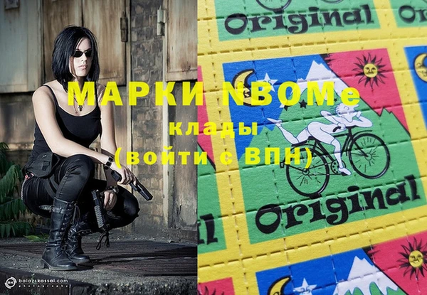 MDMA Киселёвск