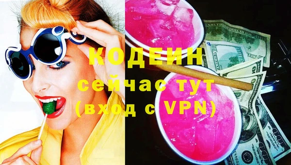 соль ск Михайловка