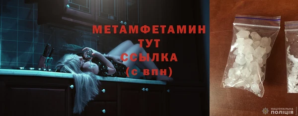 мяу мяу кристалл Переславль-Залесский
