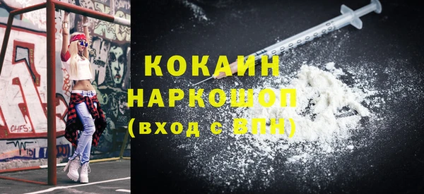 гашиш Пересвет