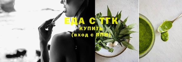 бошки Михайловск