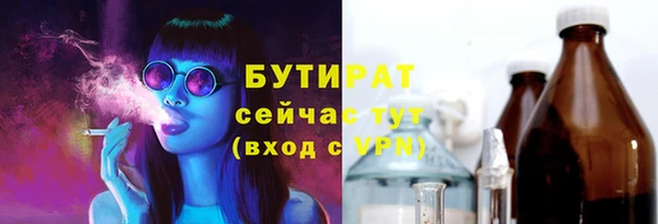 меф VHQ Пестово