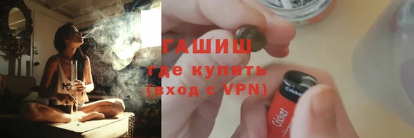 мефедрон VHQ Покров