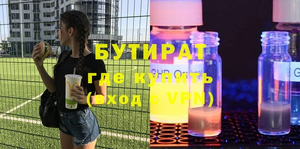 мефедрон VHQ Покров