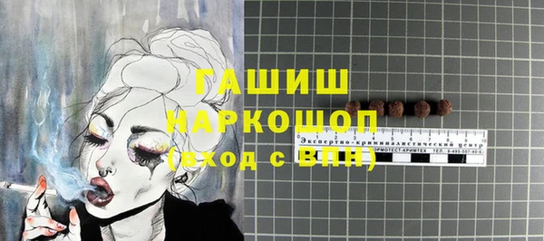 мяу мяу кристалл Кизел