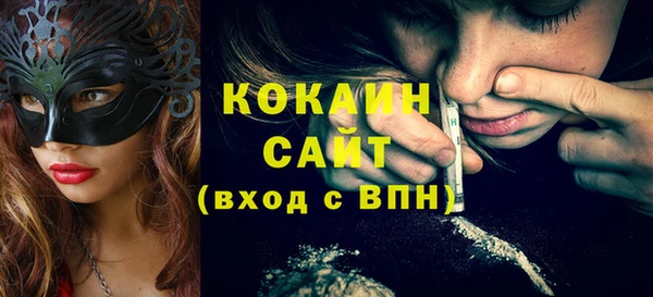 мяу мяу кристалл Переславль-Залесский