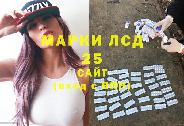 гашиш Пересвет