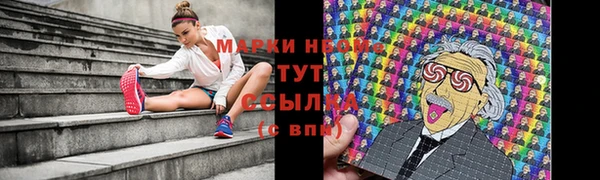 мефедрон VHQ Покров