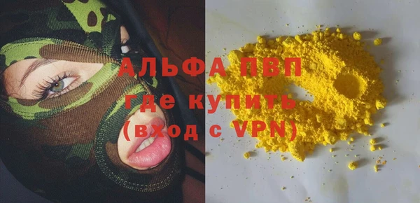 мефедрон VHQ Покров