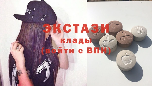 мефедрон VHQ Покров