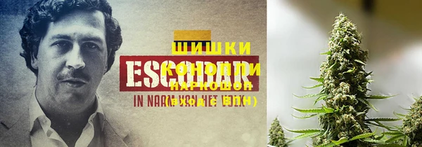 мяу мяу кристалл Кизел