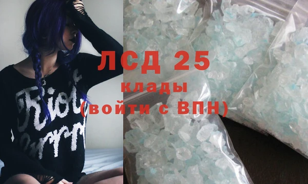 гашиш Пересвет