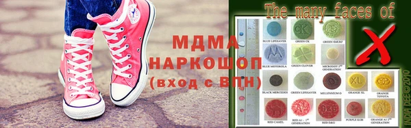 мяу мяу кристалл Переславль-Залесский