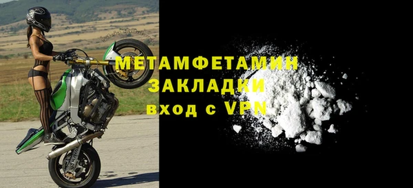 мяу мяу кристалл Кизел