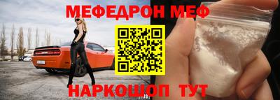 прущая мука Донской
