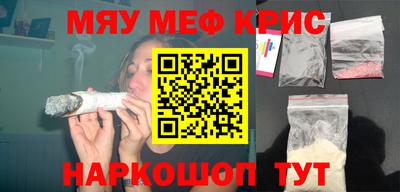 прущая мука Донской