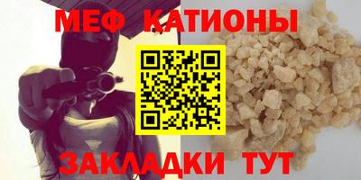 прущая мука Донской