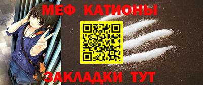 меф Дубна