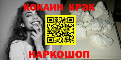 герыч Донецк