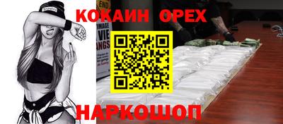 герыч Донецк