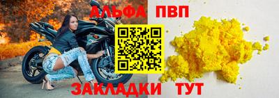 прущая мука Донской