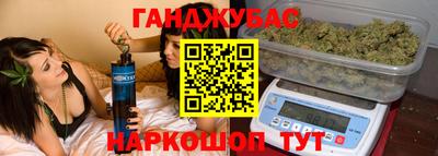 герыч Донецк