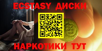 меф Дубна