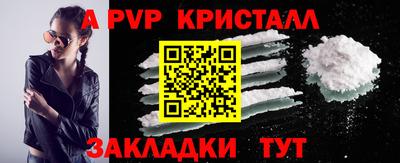 прущая мука Донской
