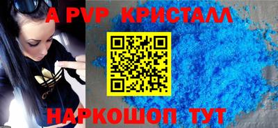 прущая мука Донской