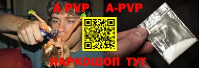 прущая мука Донской