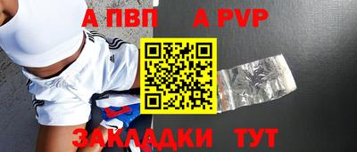 прущая мука Донской