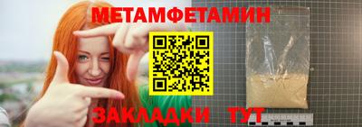 герыч Донецк