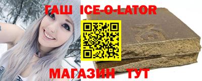 герыч Донецк